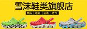 VOTUNS是什么牌子_沃顿斯品牌怎么样?