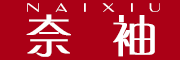 NAIXIU是什么牌子_奈袖品牌怎么样?