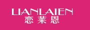 LIANLAIEN是什么牌子_恋莱恩品牌怎么样?