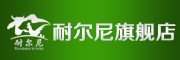 耐尔尼是什么牌子_耐尔尼品牌怎么样?