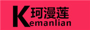 KEMANLIAN是什么牌子_珂漫莲品牌怎么样?