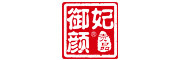 御妃顔是什么牌子_御妃顔品牌怎么样?