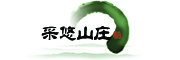 采悠山庄是什么牌子_采悠山庄品牌怎么样?