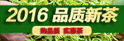 牧山老茶倌是什么牌子_牧山老茶倌品牌怎么样?
