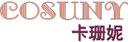 COSUNY是什么牌子_卡珊妮品牌怎么样?
