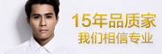 edmarlandhomme是什么牌子_edmarlandhomme品牌怎么样?