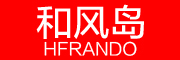 HFRANDO是什么牌子_和风岛品牌怎么样?
