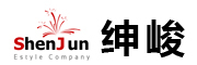 ShenJun是什么牌子_绅峻品牌怎么样?