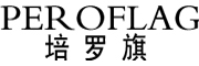 PEROFLAG是什么牌子_培罗旗品牌怎么样?