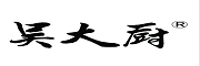 吴大厨是什么牌子_吴大厨品牌怎么样?