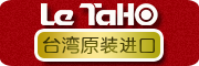 letaho是什么牌子_letaho品牌怎么样?