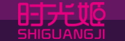 SHIGUANGJI是什么牌子_时光姬品牌怎么样?