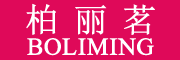 BOLIMING是什么牌子_柏丽茗品牌怎么样?