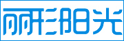 丽形阳光是什么牌子_丽形阳光品牌怎么样?