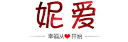 妮爱是什么牌子_妮爱品牌怎么样?