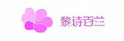黎诗百兰是什么牌子_黎诗百兰品牌怎么样?