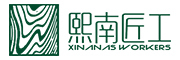 熙南匠工是什么牌子_熙南匠工品牌怎么样?