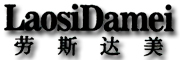 LaosiDamei是什么牌子_劳斯达美品牌怎么样?