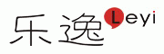 leyi是什么牌子_乐逸品牌怎么样?