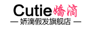 Cutie是什么牌子_娇滴品牌怎么样?