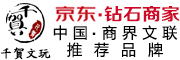 千贺是什么牌子_千贺品牌怎么样?