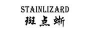 STAINLIZARD是什么牌子_斑点蜥品牌怎么样?