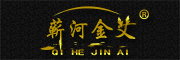 QI HE JIN AI是什么牌子_蕲河金艾品牌怎么样?