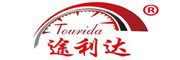 tourida是什么牌子_途利达品牌怎么样?
