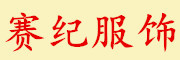 Saiji是什么牌子_赛纪品牌怎么样?