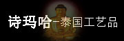 油纸伞十大品牌排名NO.10