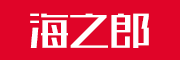 HAIZHILANG是什么牌子_海之郎品牌怎么样?
