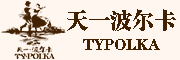TY·POLKA是什么牌子_天一·波尔卡品牌怎么样?