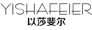 YISHAFEIER是什么牌子_以莎斐尔品牌怎么样?