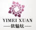 依魅炫是什么牌子_依魅炫品牌怎么样?