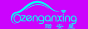 Zenganxing是什么牌子_赠安星品牌怎么样?