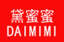 DAIMIMI是什么牌子_黛蜜蜜品牌怎么样?