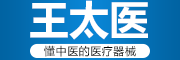 王太医是什么牌子_王太医品牌怎么样?