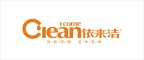 Yi Lai Jie是什么牌子_依来洁品牌怎么样?