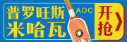 Lafite Legende是什么牌子_拉菲传奇品牌怎么样?