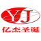 亿杰是什么牌子_亿杰品牌怎么样?