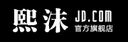 熙沫是什么牌子_熙沫品牌怎么样?
