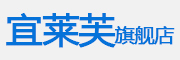 EASYLIFE是什么牌子_宜莱芙品牌怎么样?