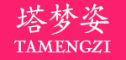 TAMENGZI是什么牌子_塔梦姿品牌怎么样?