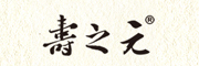 寿之元是什么牌子_寿之元品牌怎么样?
