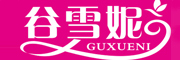 GUXUENI是什么牌子_谷雪妮品牌怎么样?