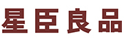 星臣良品是什么牌子_星臣良品品牌怎么样?