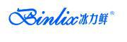binglixian是什么牌子_冰力鲜品牌怎么样?