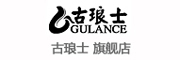gulance是什么牌子_古琅士品牌怎么样?
