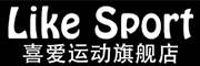 likesport是什么牌子_喜爱运动品牌怎么样?