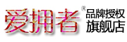 爱拥者是什么牌子_爱拥者品牌怎么样?